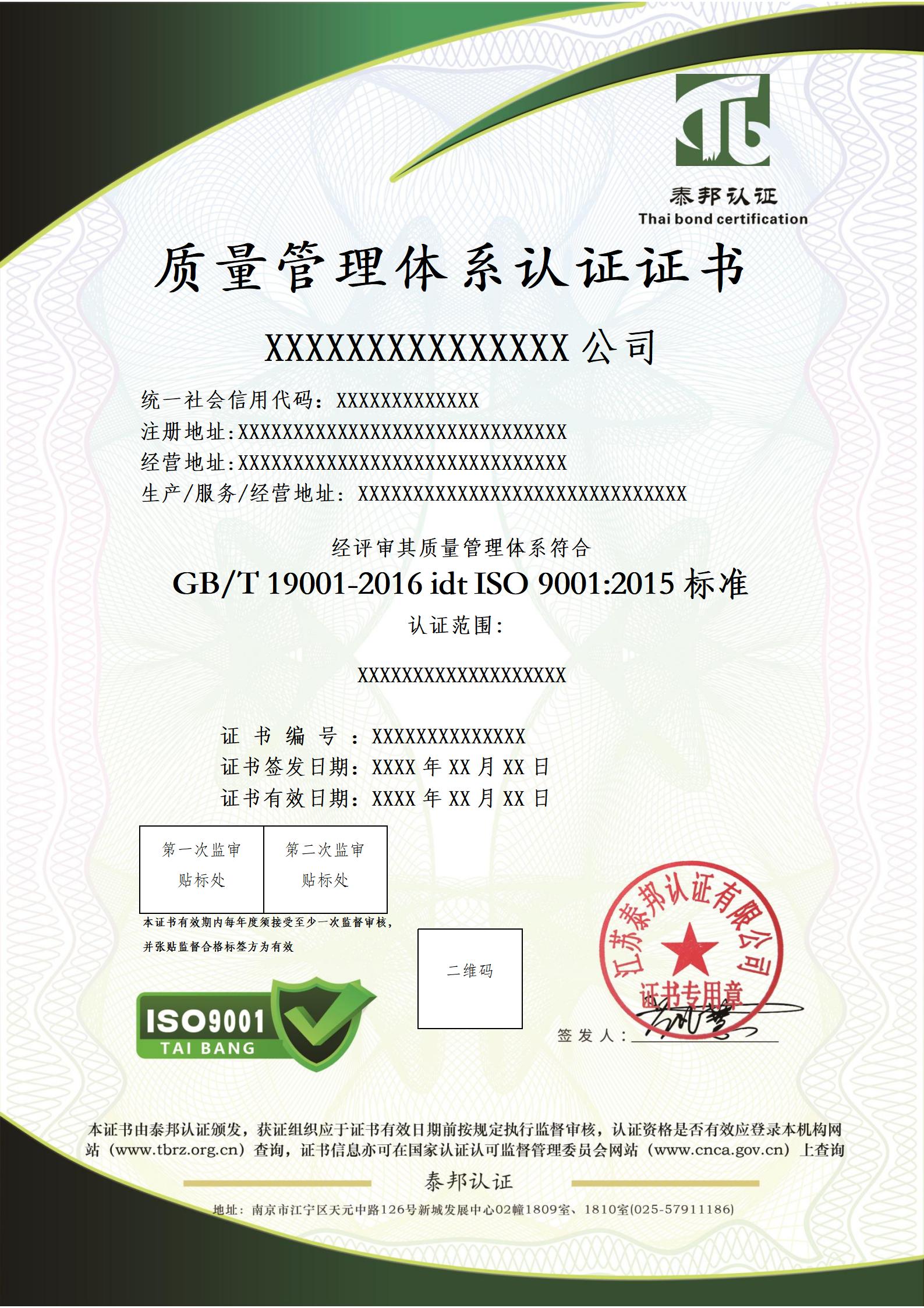 Q-中文_01.jpg